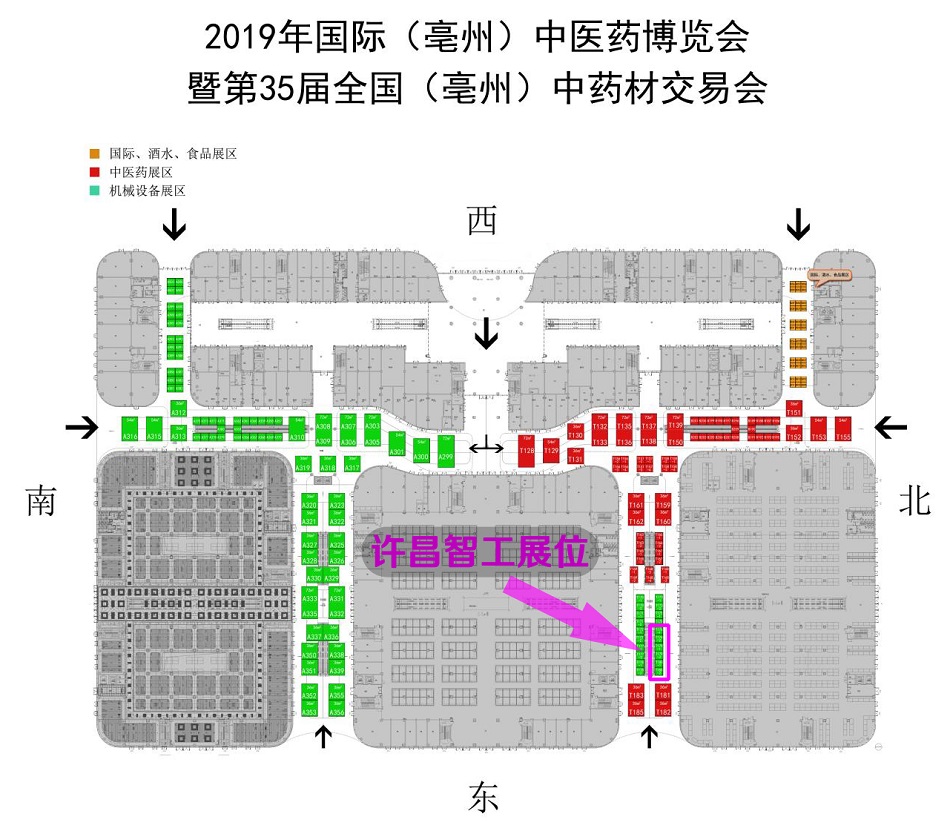 許昌智工展位