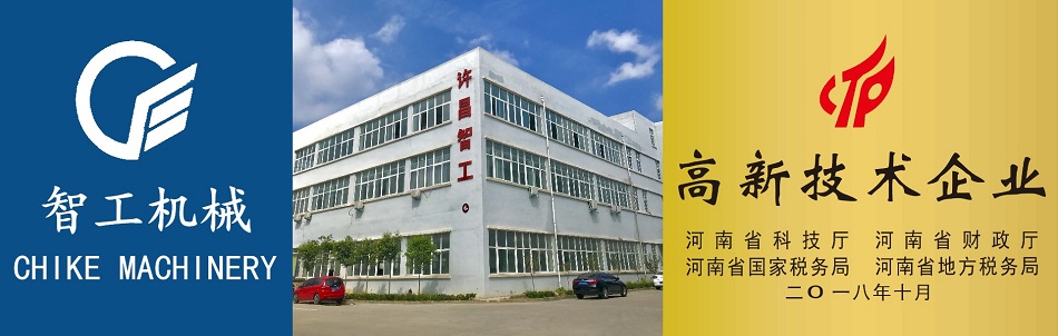 炒貨機廠家