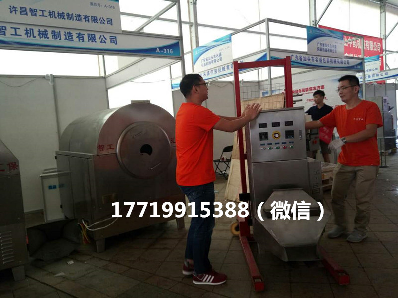 微信圖片_20170914133940_副本.jpg 微信圖片_20170914133940_副本.jpg