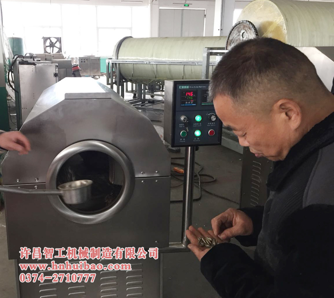 炒瓜子機(jī).jpg 炒瓜子機(jī).jpg